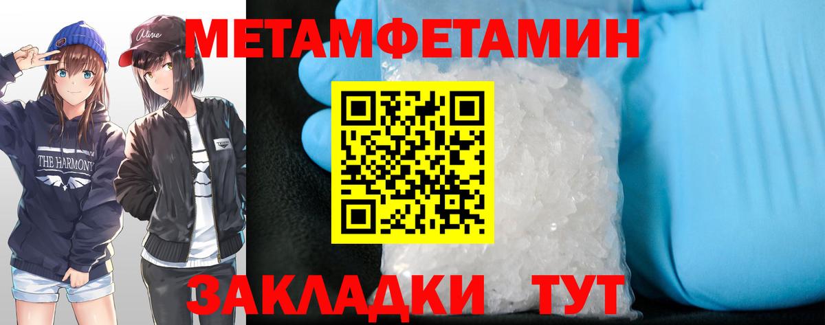 Amphetamine Premium Белогорск