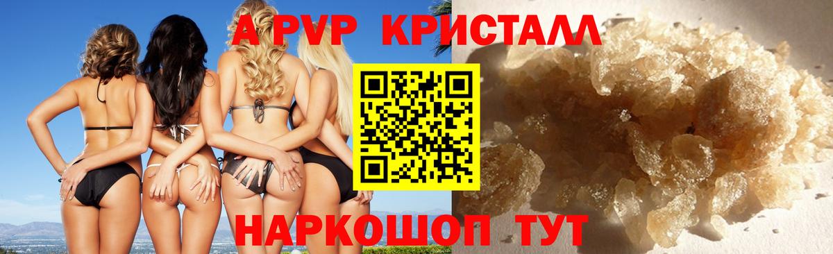 Где купить  КОКАИН  Марихуана  Белогорск  ГАШИШ  МЕФ   Вход с VPN 