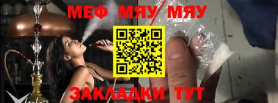 альфа пвп Усть-Джегута