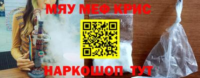 альфа пвп Усть-Джегута