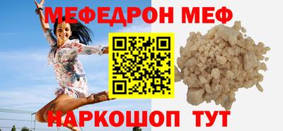 скорость mdpv Уссурийск