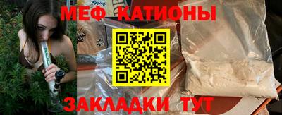 скорость mdpv Уссурийск