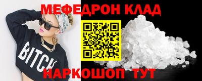 альфа пвп Усть-Джегута