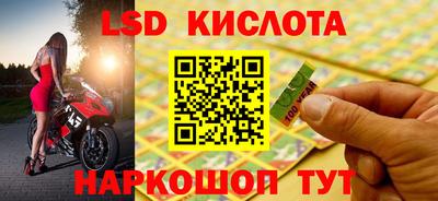 альфа пвп Усть-Джегута