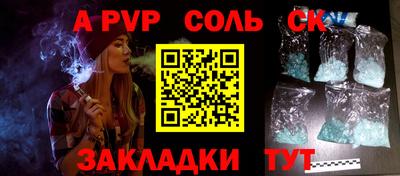 а пвп мука Усть-Илимск