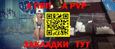 скорость mdpv Уссурийск