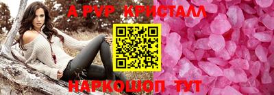 скорость mdpv Уссурийск