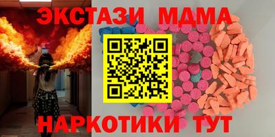 скорость mdpv Уссурийск