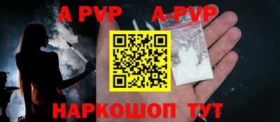 а пвп мука Усть-Илимск