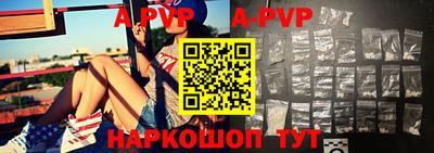 а пвп мука Усть-Илимск