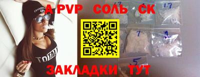 скорость mdpv Уссурийск