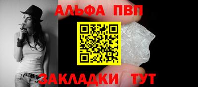 а пвп мука Усть-Илимск