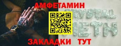 альфа пвп Усть-Джегута