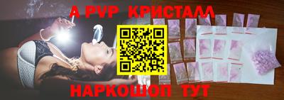 скорость mdpv Уссурийск