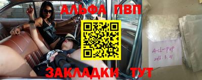 а пвп мука Усть-Илимск