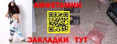 альфа пвп Усть-Джегута