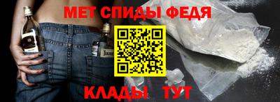 альфа пвп Усть-Джегута