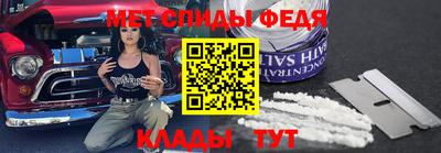 альфа пвп Усть-Джегута