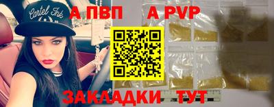 а пвп мука Усть-Илимск