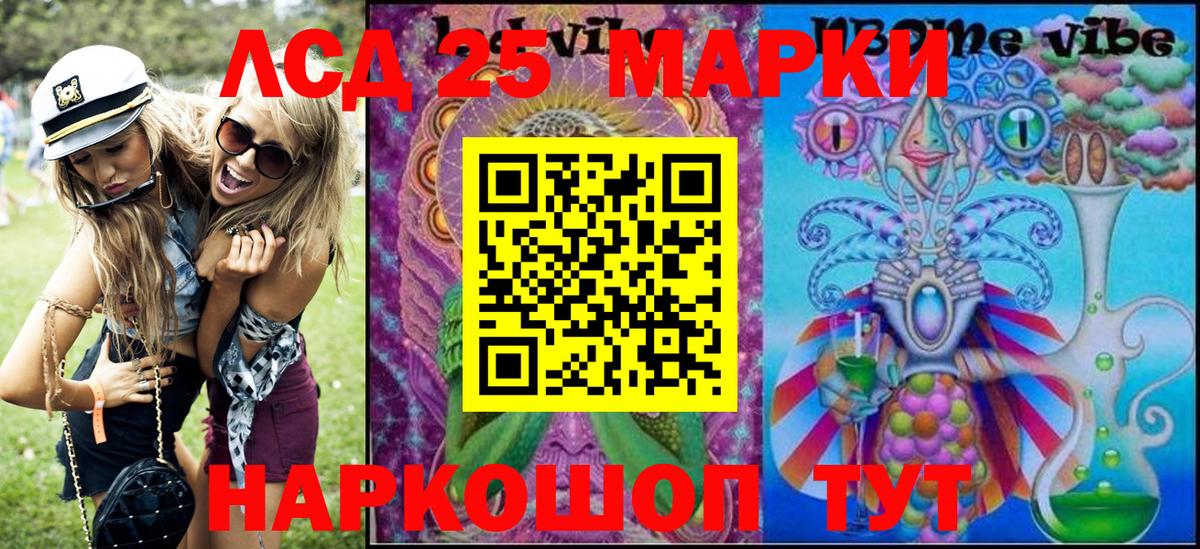 Марки NBOMe 1500мкг  Вход с VPN  купить закладку  Белогорск 