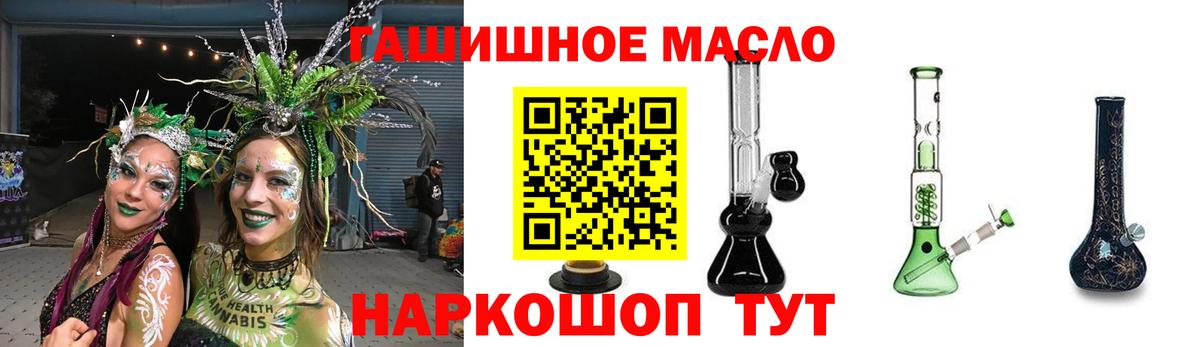ТГК концентрат  ТГК концентрат  Белогорск  Вход с VPN 