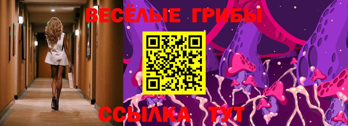МЕФ Белогорск