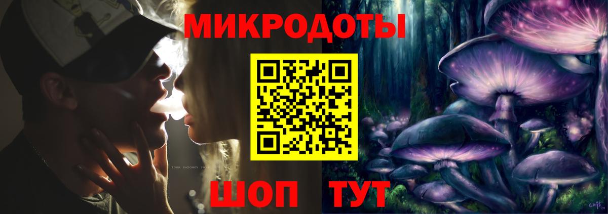 Галлюциногенные грибы мухоморы Белогорск